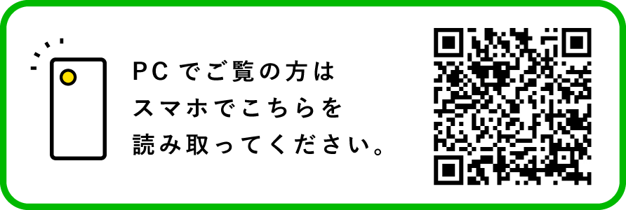 LINEQRコード