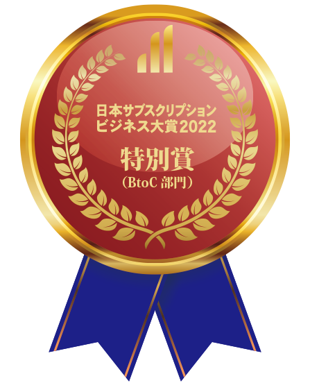 特別賞のバッジ