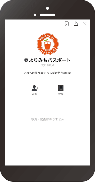 スマホ画面１