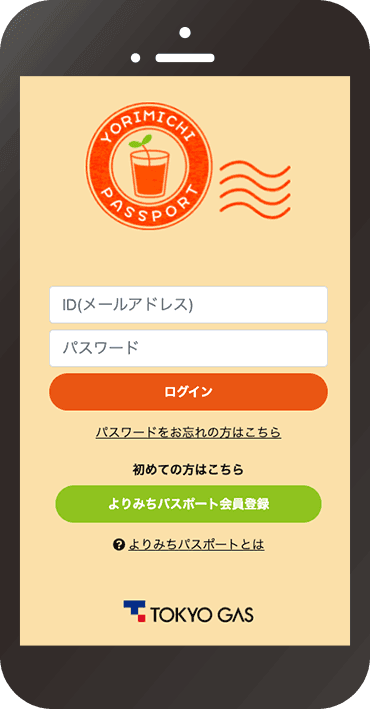 スマホ画面３