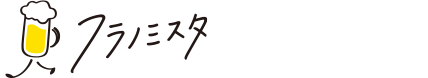 フラノミスタ